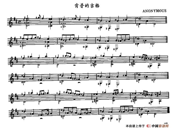 肯普的吉格（古典吉他）：1.jpg