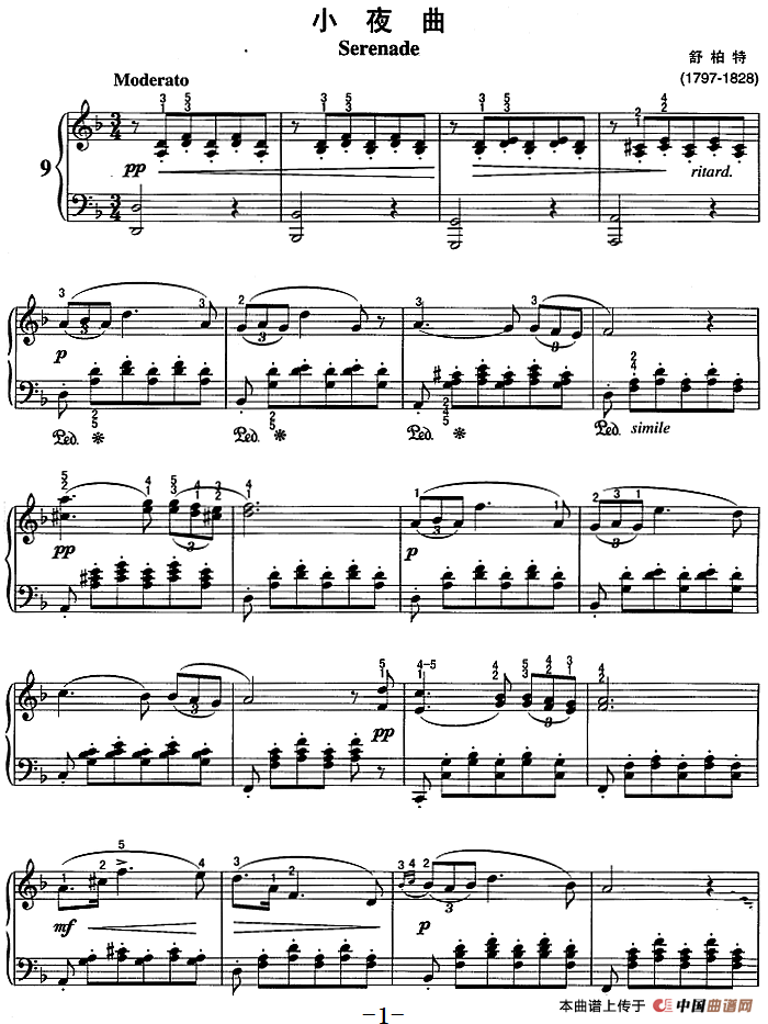 不可不弹的世界钢琴名曲：小夜曲(1)不可不弹的世界钢琴名曲：小夜曲&舒柏特.png
