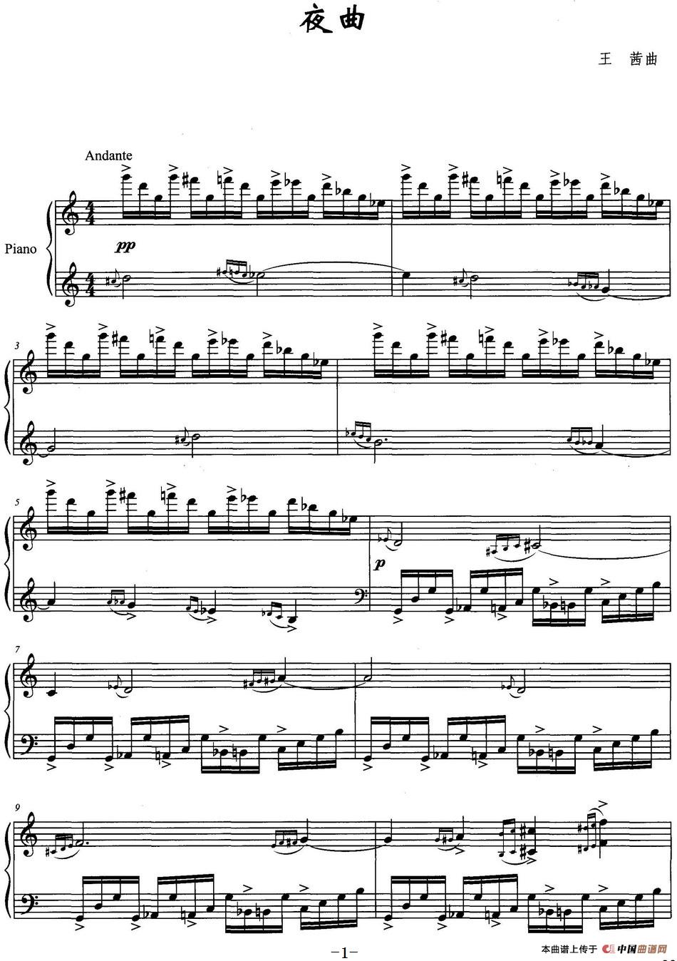 夜曲（王茜作曲版）(1)夜曲 王茜曲_页面_1.jpg
