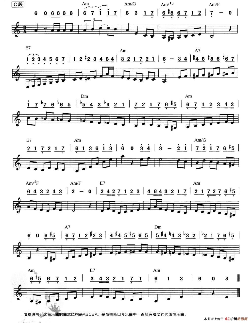 拉帕蒂达（线简谱混排版）(1)图片153.jpg
