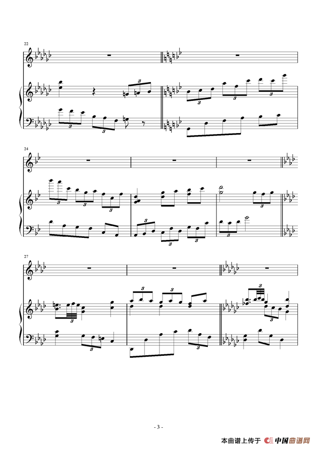 平湖月影(1)3.png