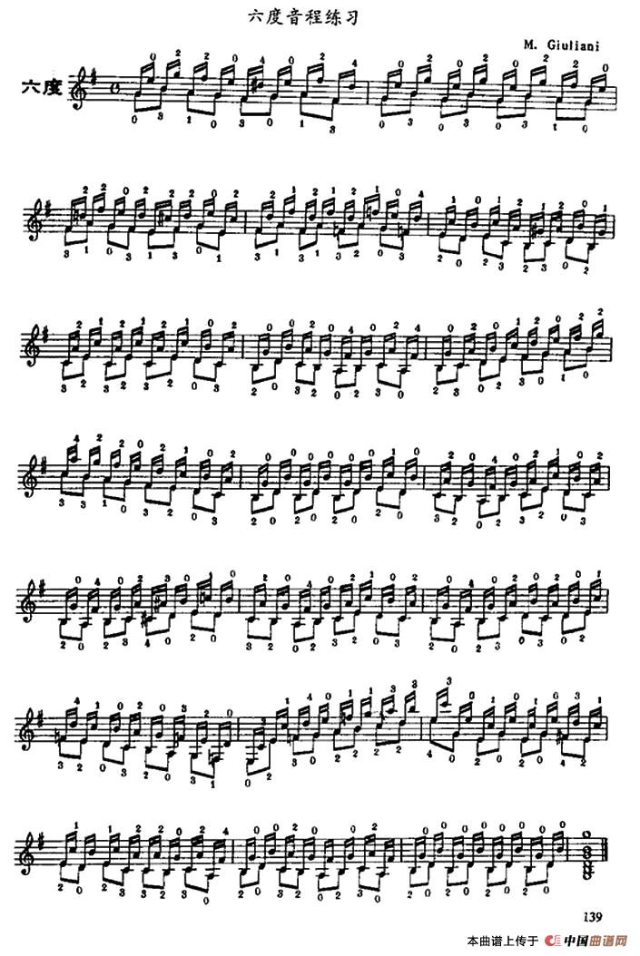 古典吉他六度音程练习：1.jpg