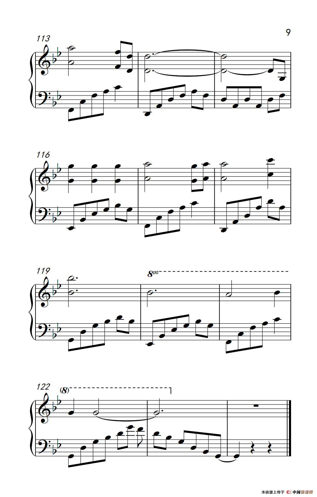 珍惜（《陆贞传奇》主题曲）(1)305_3_9.png