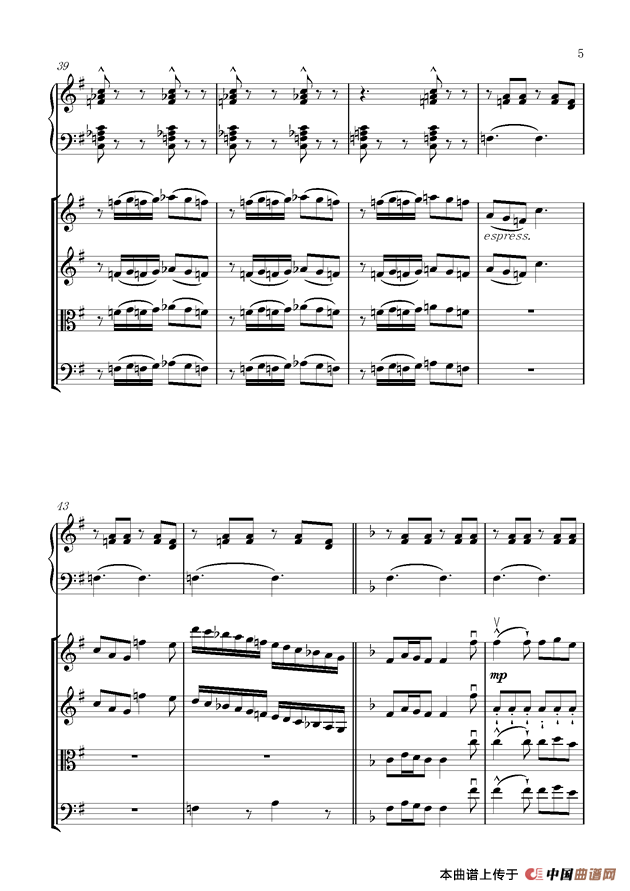 单二部弦乐四重奏(1)5.png