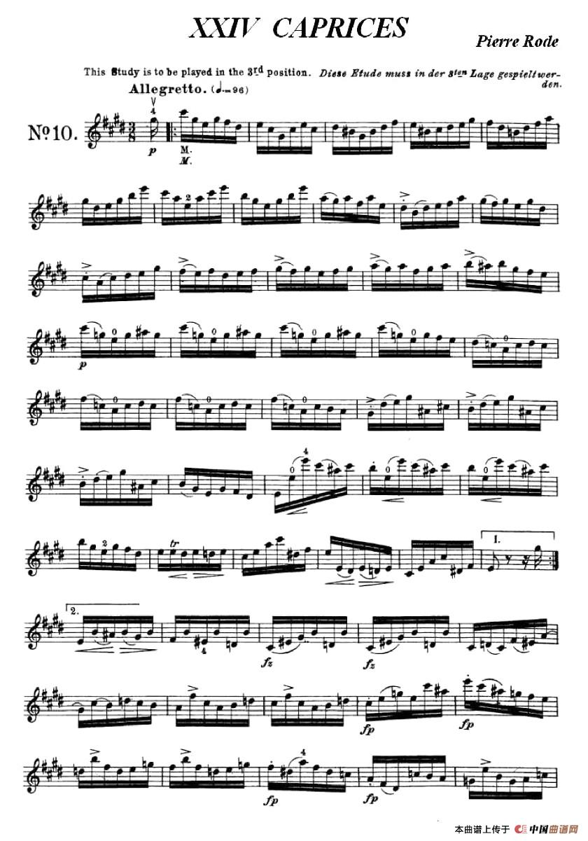 24首小提琴练习曲之10 (1)图片3.jpg
