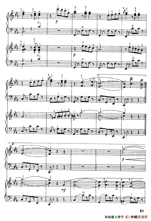 黑龙江波涛（二重奏）(1)5.png