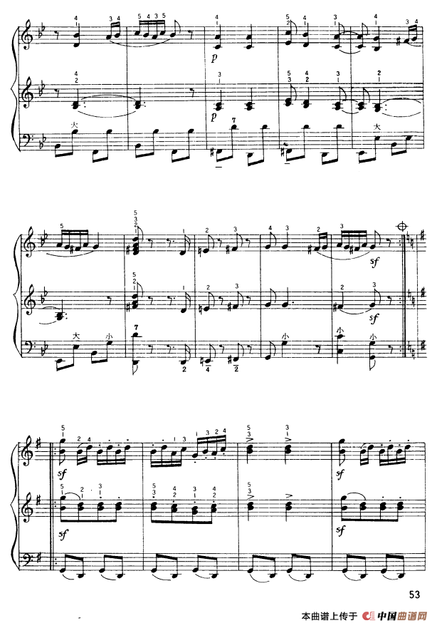 第五匈牙利舞曲（二重奏）(1)3.png