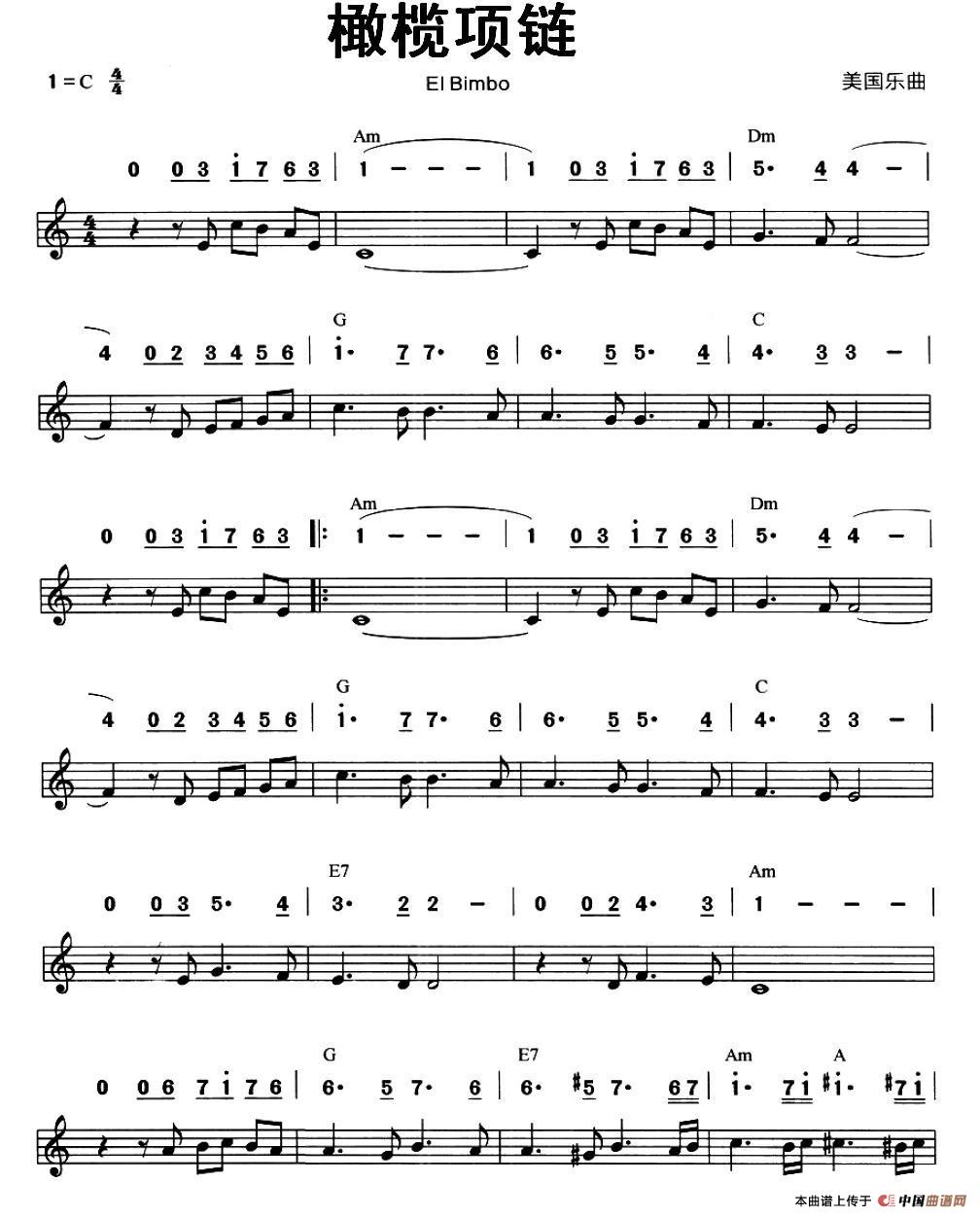 橄榄项链（美国乐曲）（线简谱混排版）(1)图片129.jpg