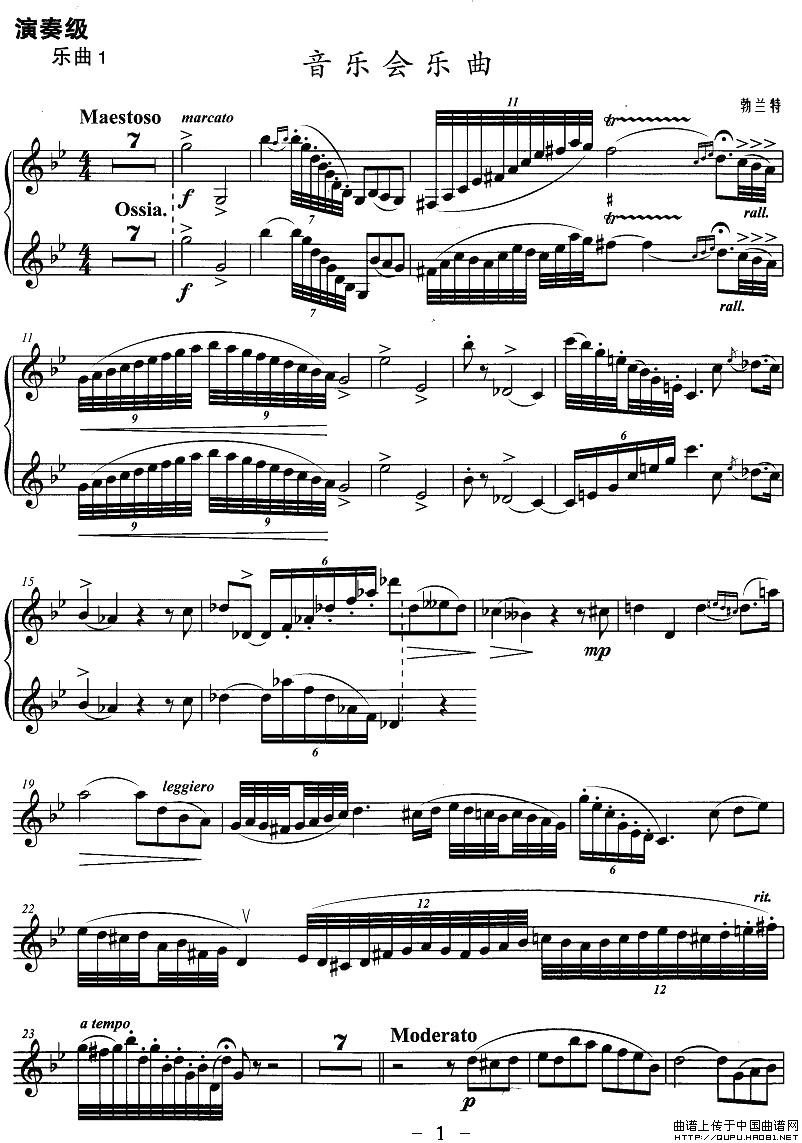 小号考级十级：音乐会乐曲(1)小号考级十级：音乐会乐曲1.jpg