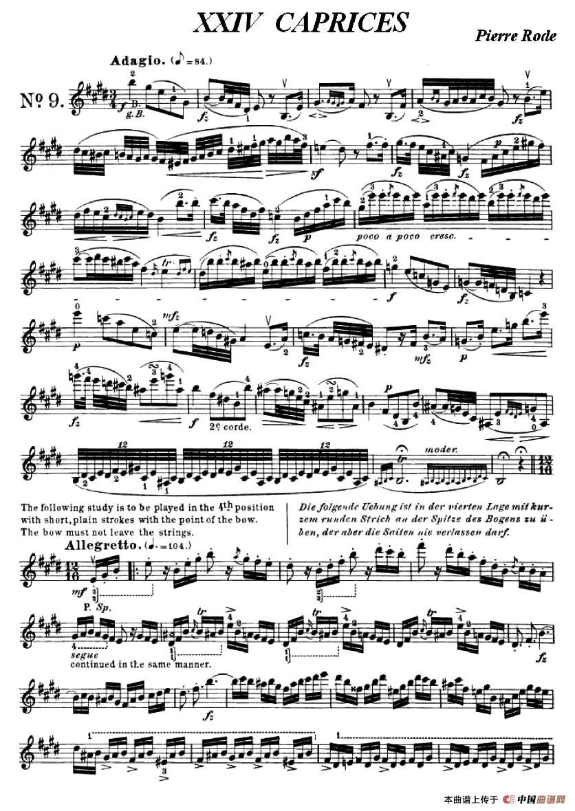 24首小提琴练习曲之9 (1)图片0.jpg