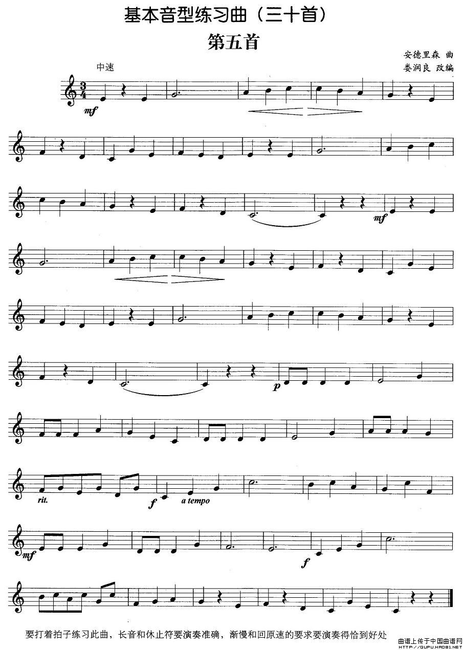 基本音型练习曲第五首(1)基本音型练习曲第五首1.jpg