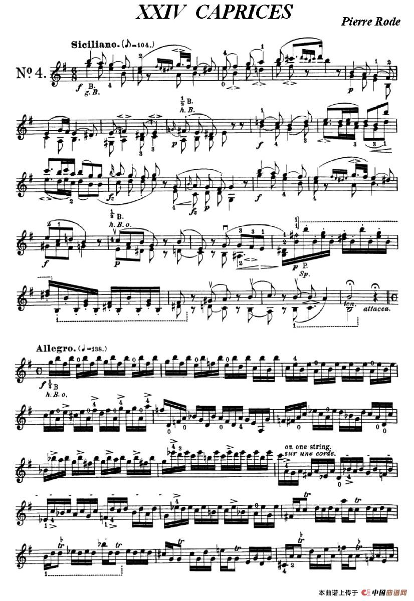 24首小提琴练习曲之4  (1)图片7.jpg