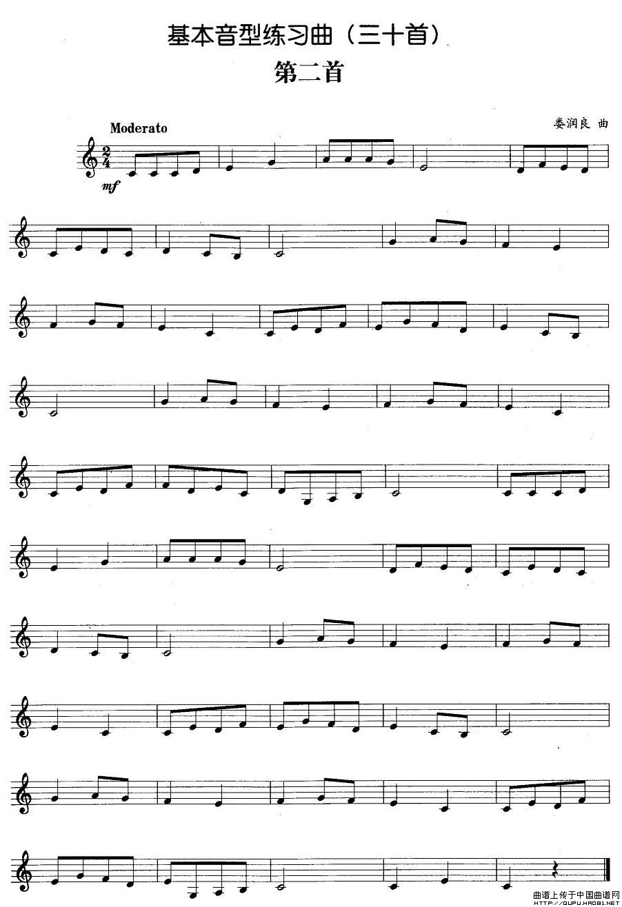 基本音型练习曲第二首(1)基本音型练习曲第二首1.jpg