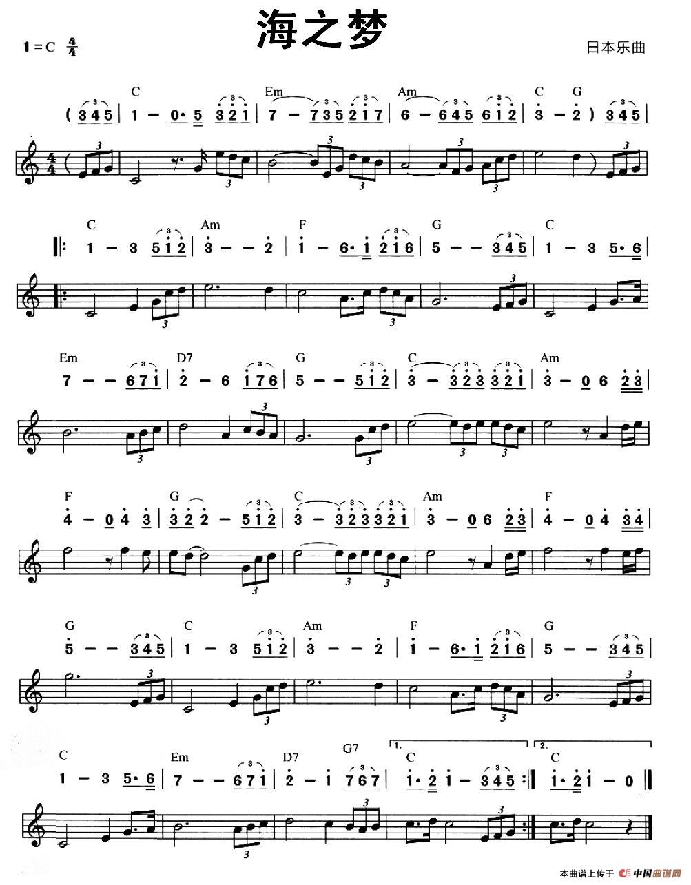 海之梦（日本乐曲）（线简谱混排版）(1)图片127.jpg
