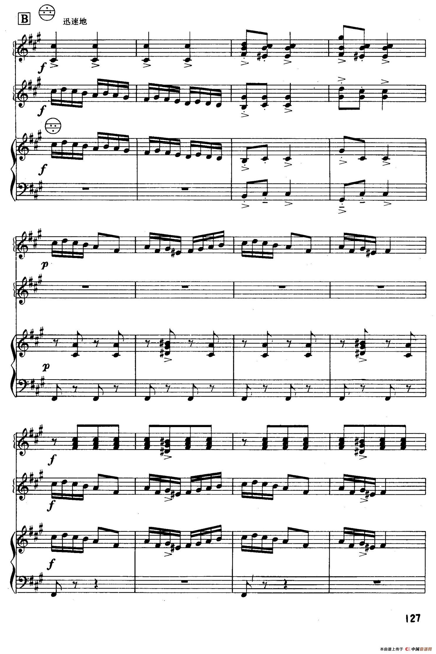 挪威舞曲（三重奏）(1)003.jpg