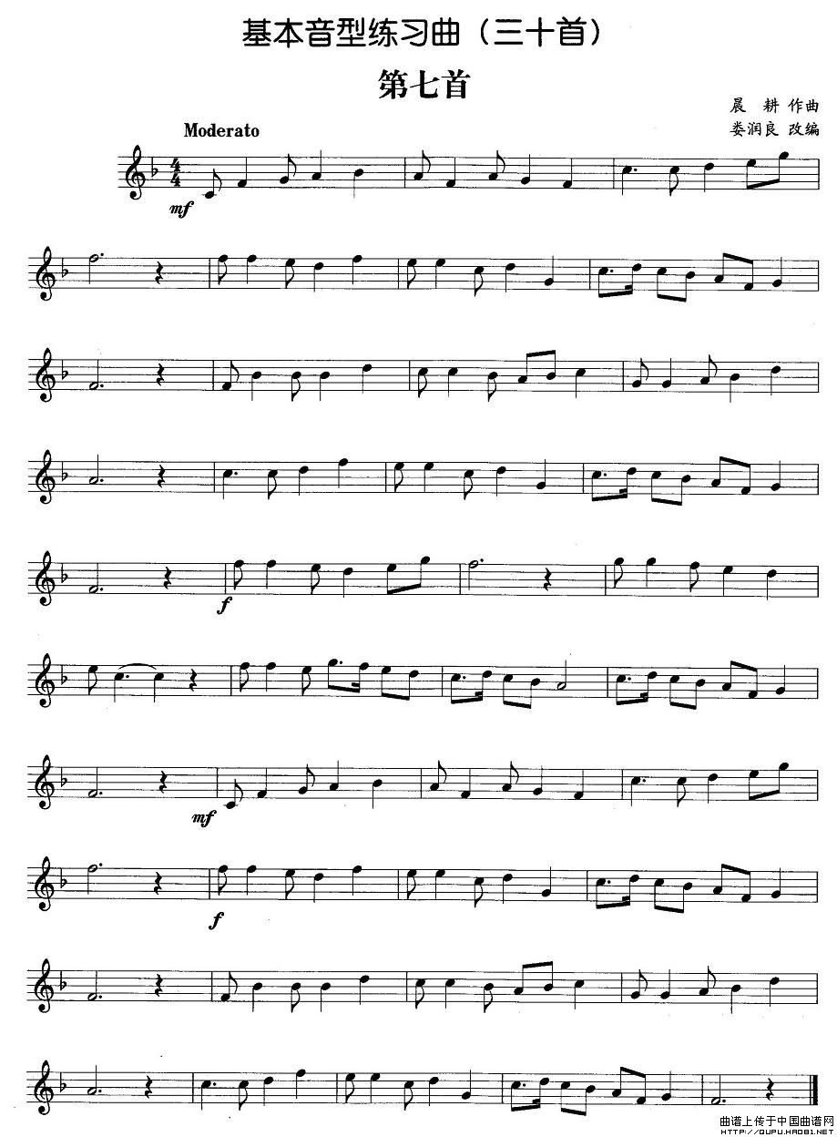 基本音型练习曲第七首(1)基本音型练习曲第七首1.jpg