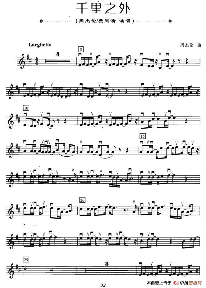 千里之外(1)1.jpg