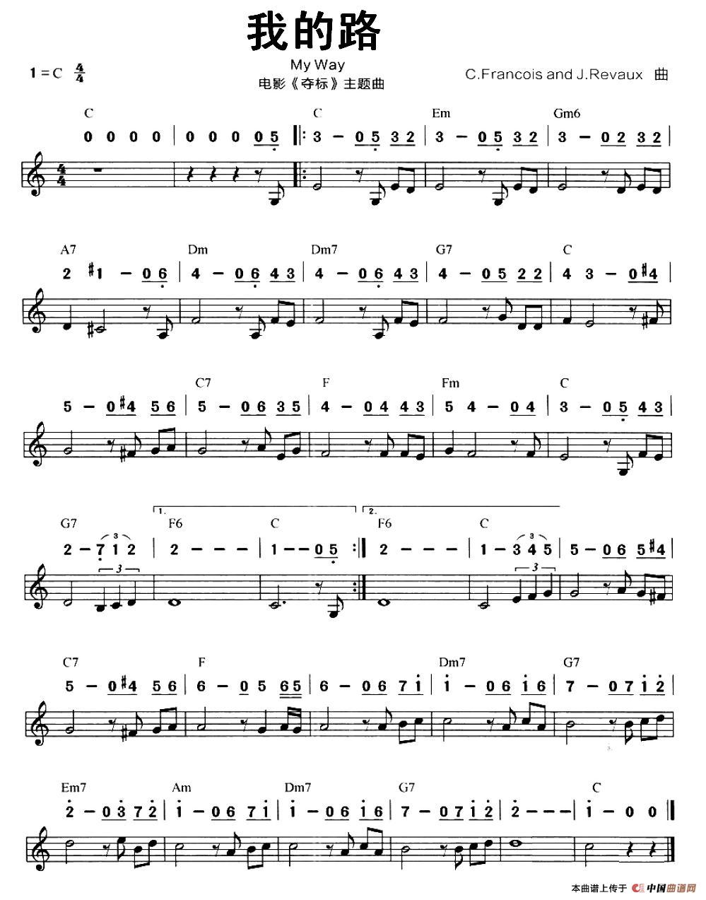 我的路(电影《夺标》主题曲)(线简谱混排版)(1)图片128.jpg