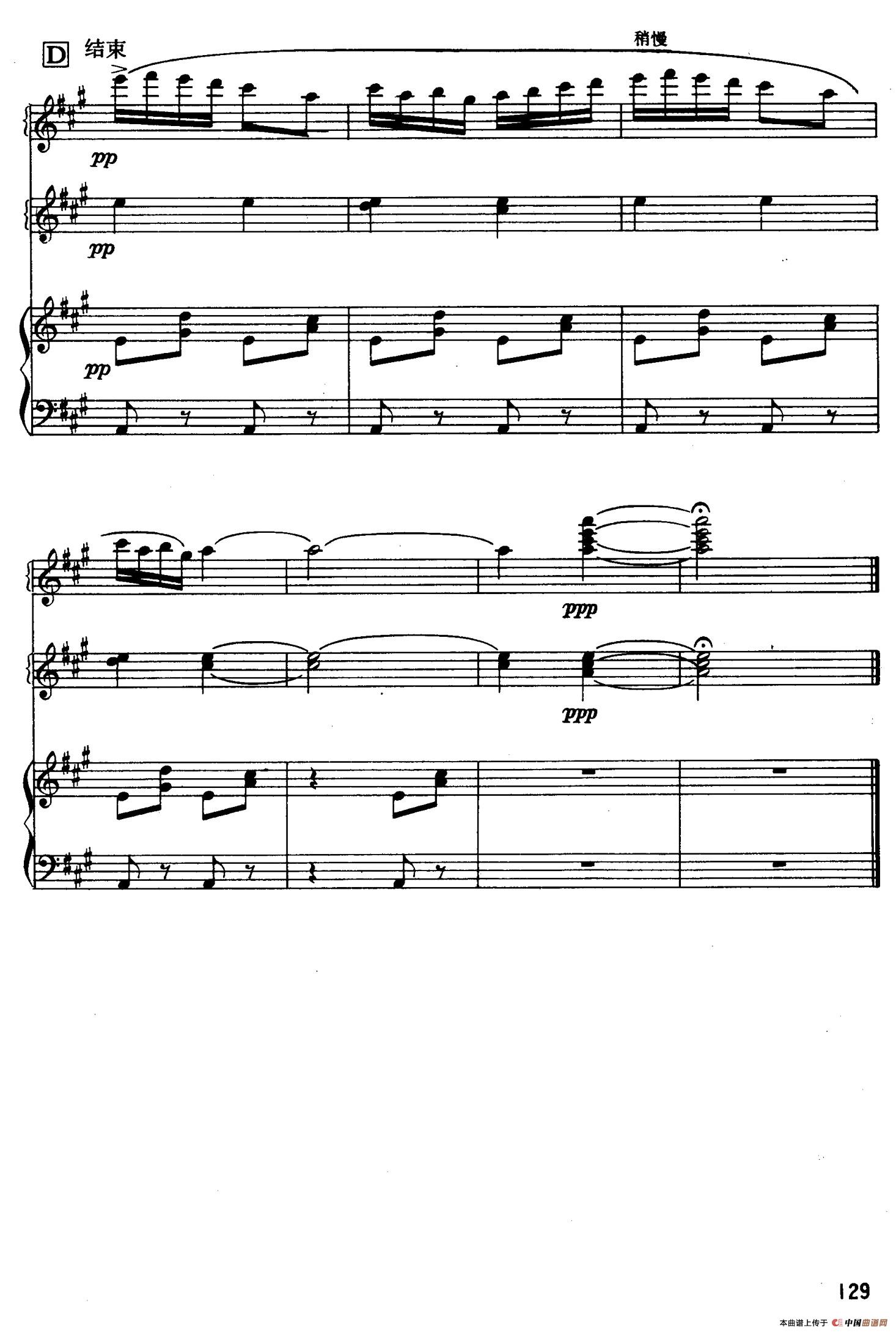 挪威舞曲（三重奏）(1)005.jpg