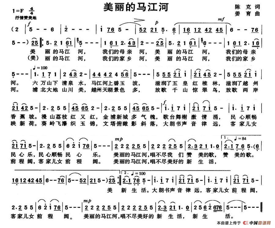 美丽的马江河(1)2.jpg
