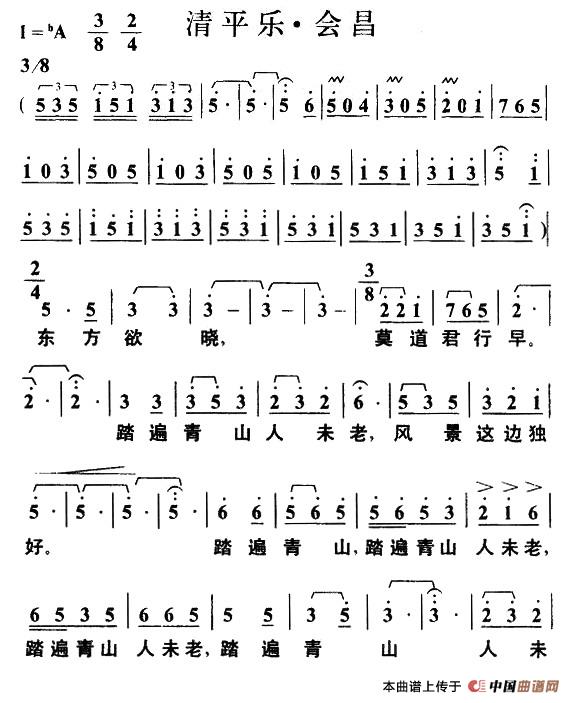 清平乐·会昌(1)1.jpg