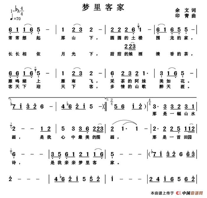 梦里客家(1)1.jpg