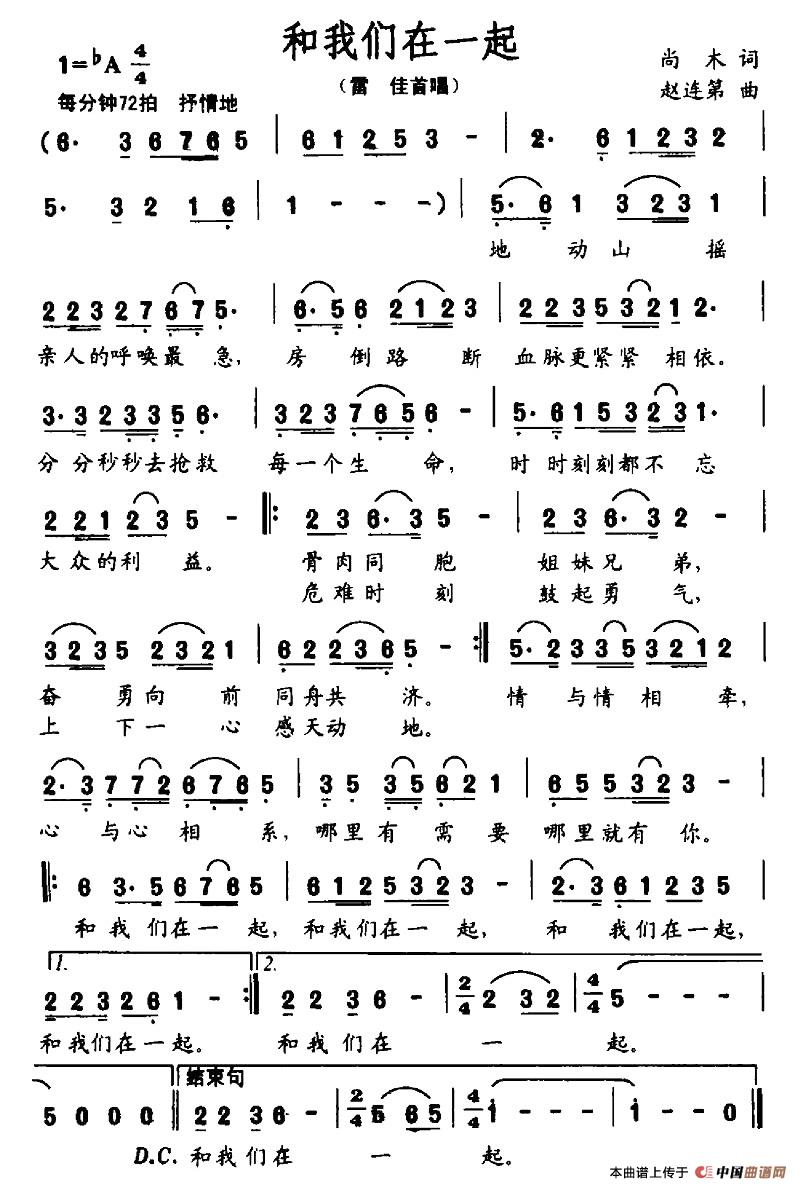 和我们在一起(1)图片 (18).jpg