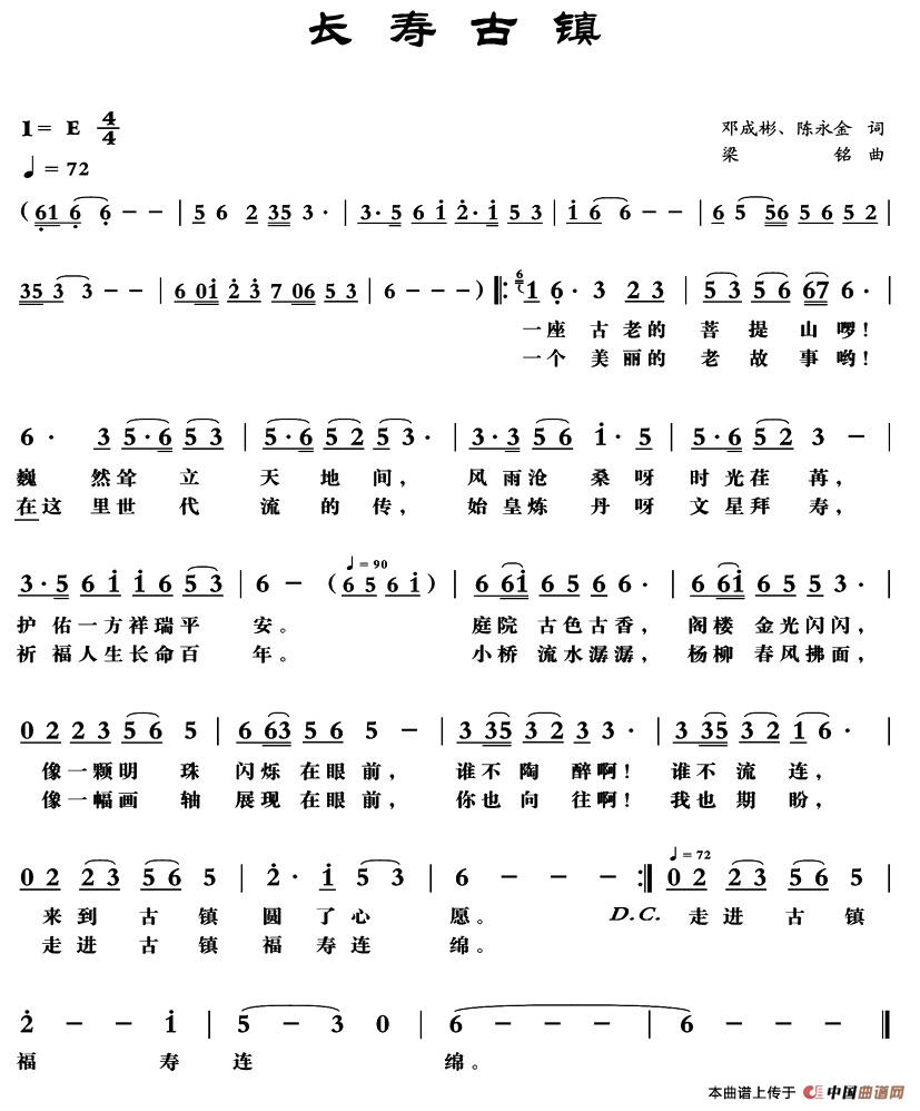 长寿古镇(1)1.jpg