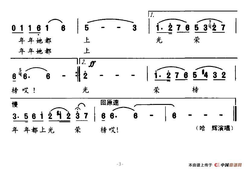 胖姑娘(1)胖姑娘3.jpg