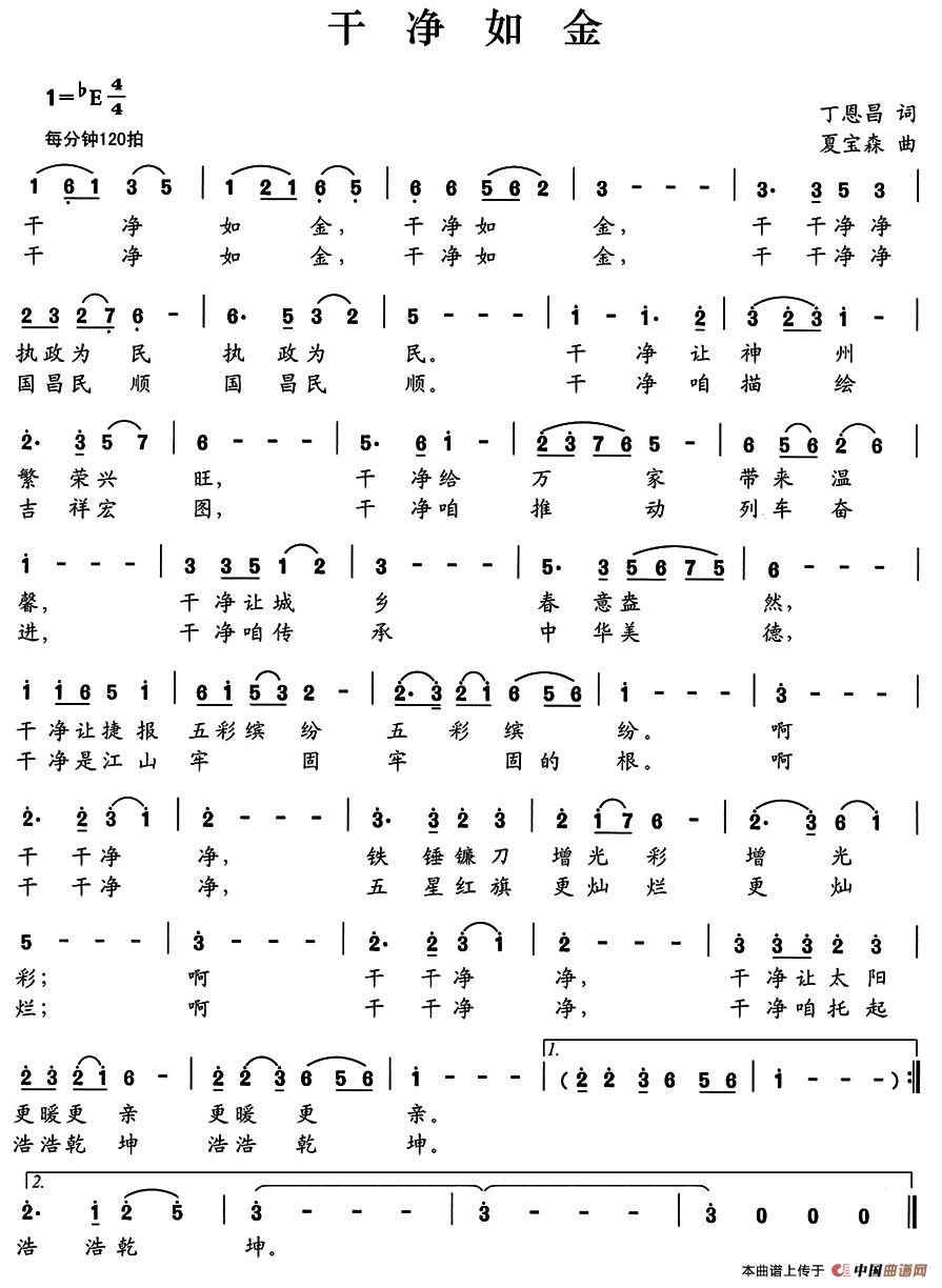 干净如金(1)a95.jpg