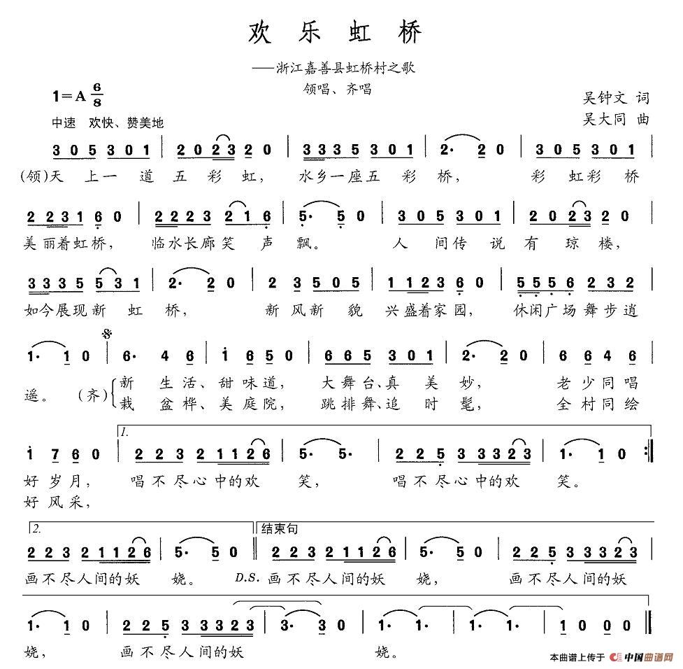 欢乐彩虹(1)1.jpg