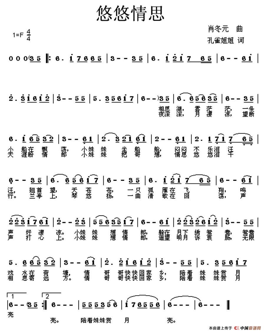 悠悠情思(1)1.jpg
