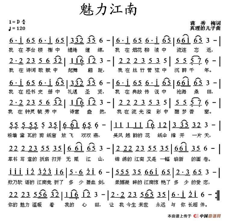 魅力江南(1)11.jpg