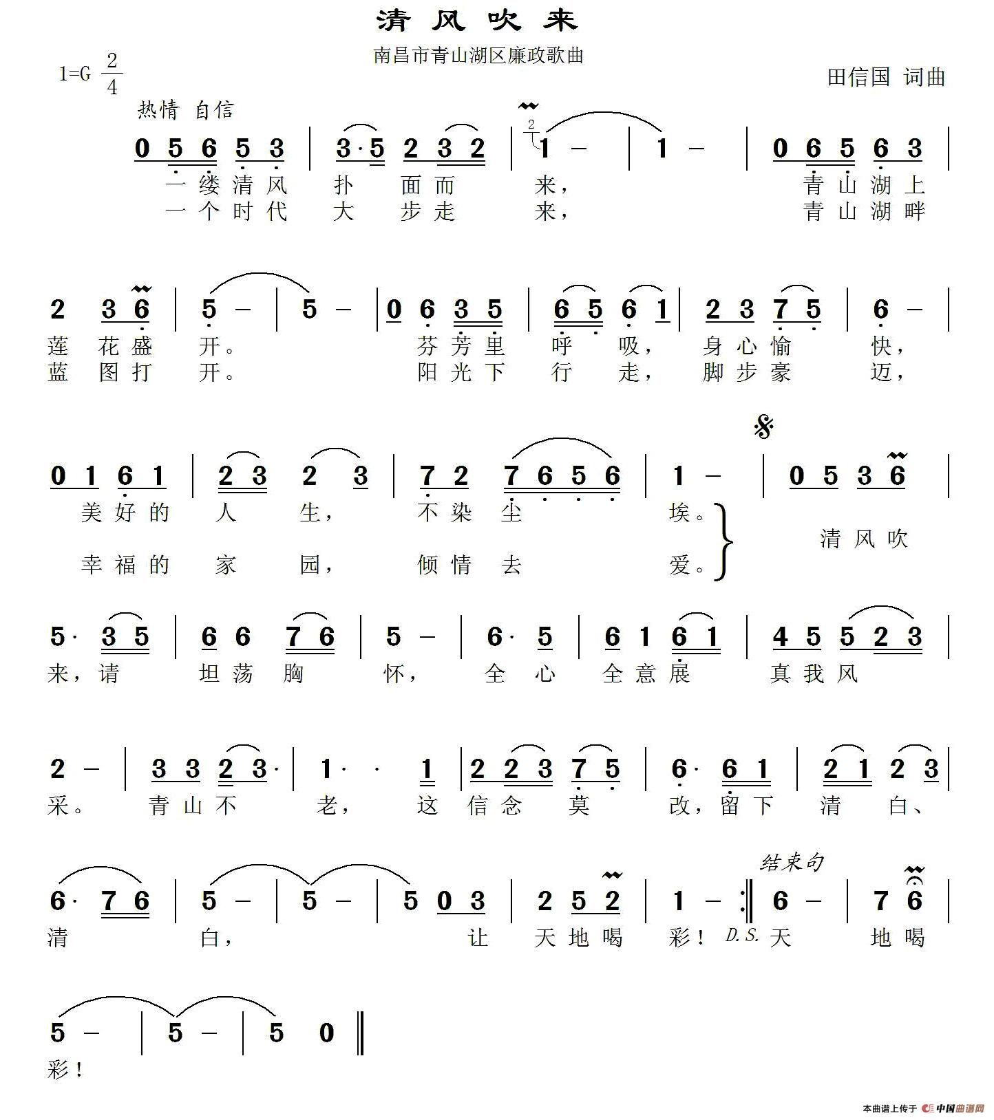 清风吹来(1)1.jpg