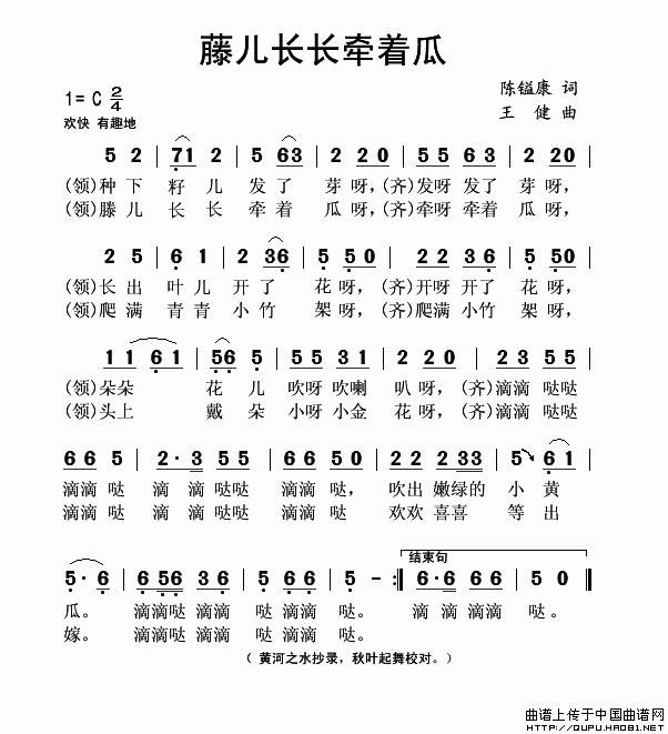 藤儿长长牵着瓜(1)藤儿长长牵着瓜1.gif