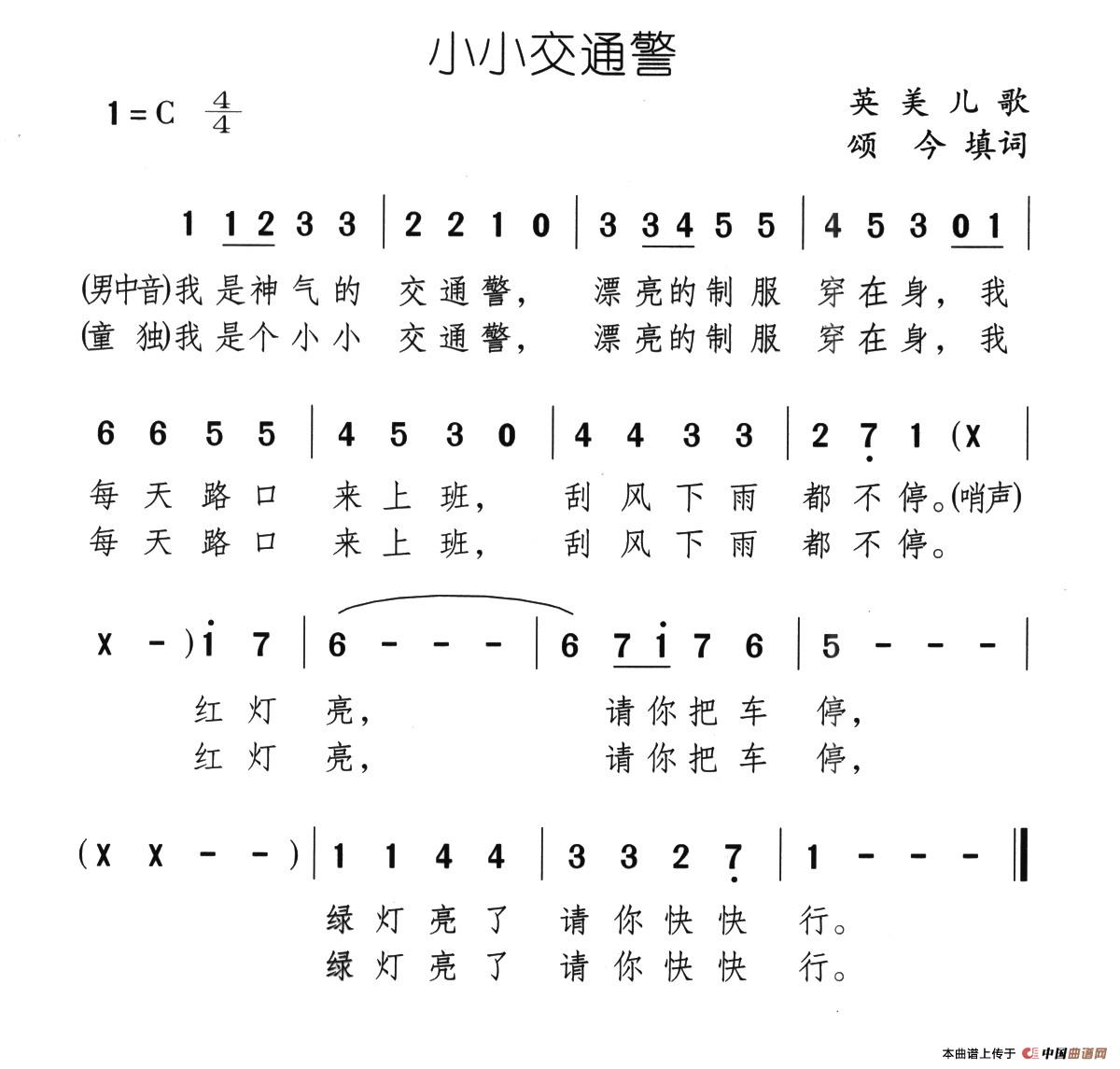 小小交通警(1)12、小小交通警.jpg