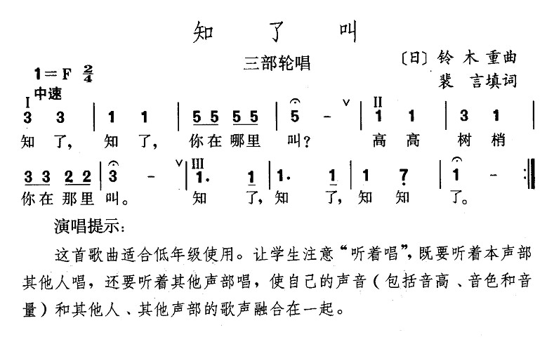 知了叫(1)知了叫1.jpg