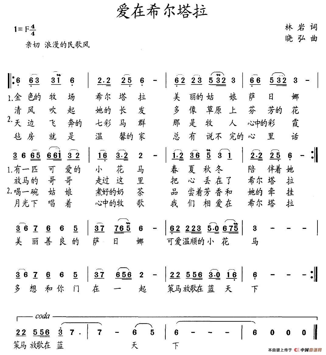 爱在希尔塔拉(1)图片 (54).jpg