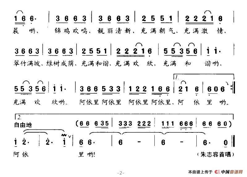 阿依河的早晨(1)阿依河的早晨2.jpg