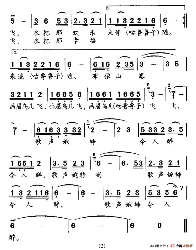 布依春早(1)3.jpg