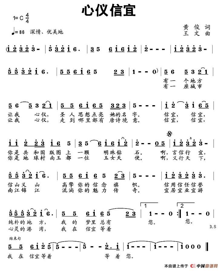 心仪信宜(1)1.jpg