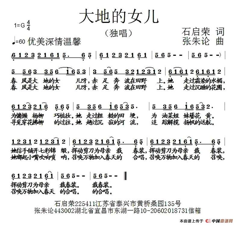 大地的女儿(1)1.jpg