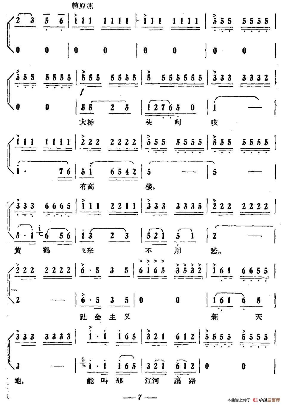 一条金龙江上卧(1)图片 (169).jpg