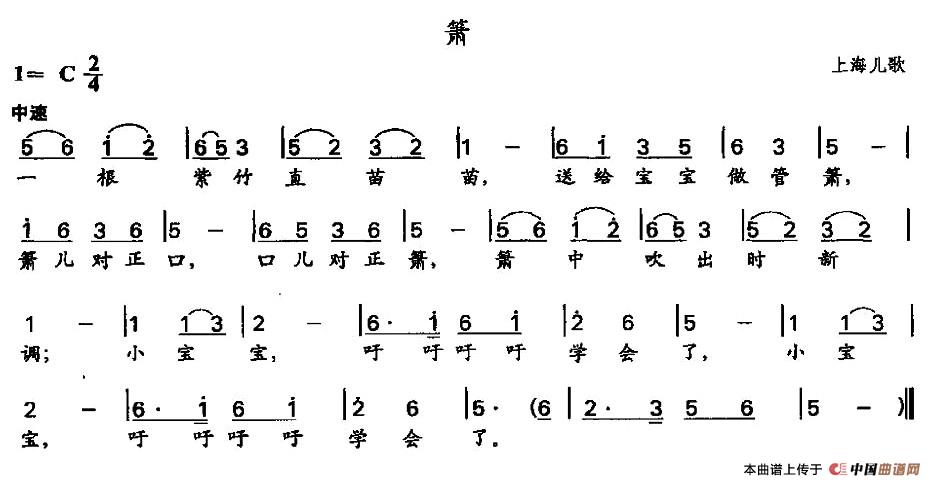 箫(1)图片146.jpg