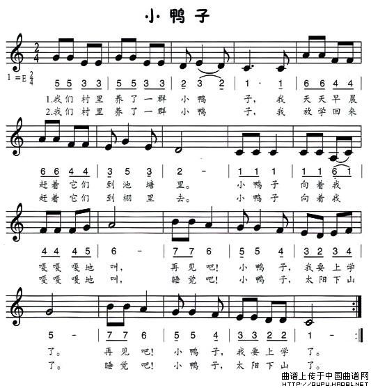 小鸭子（线、简谱混排版）(1)小鸭子1.jpg