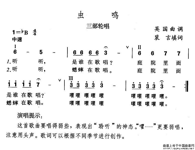 虫鸣(1)虫鸣1.jpg