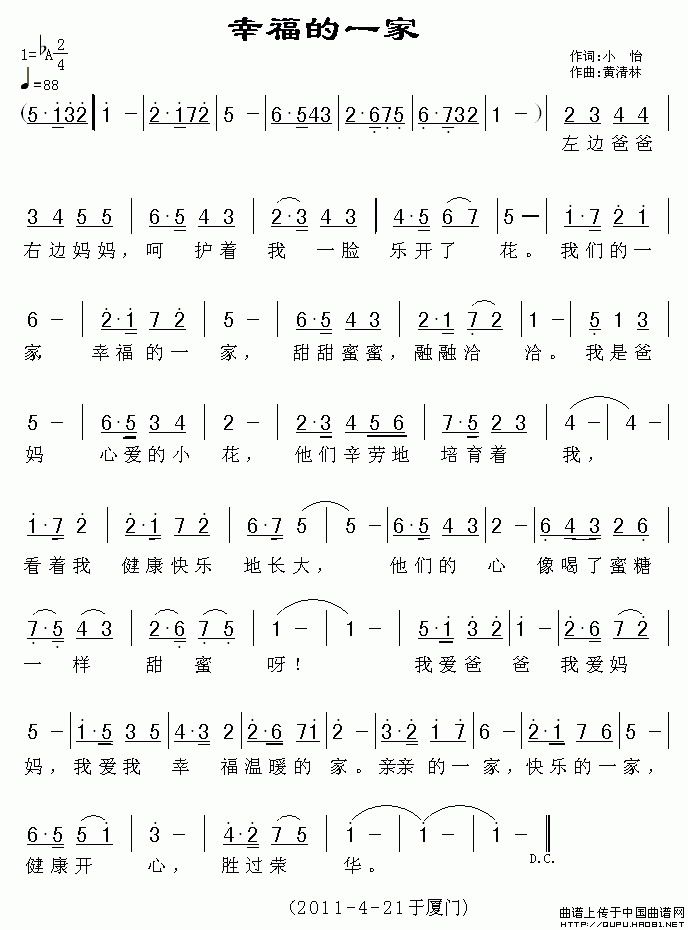 幸福的一家(1)幸福的一家1.jpg