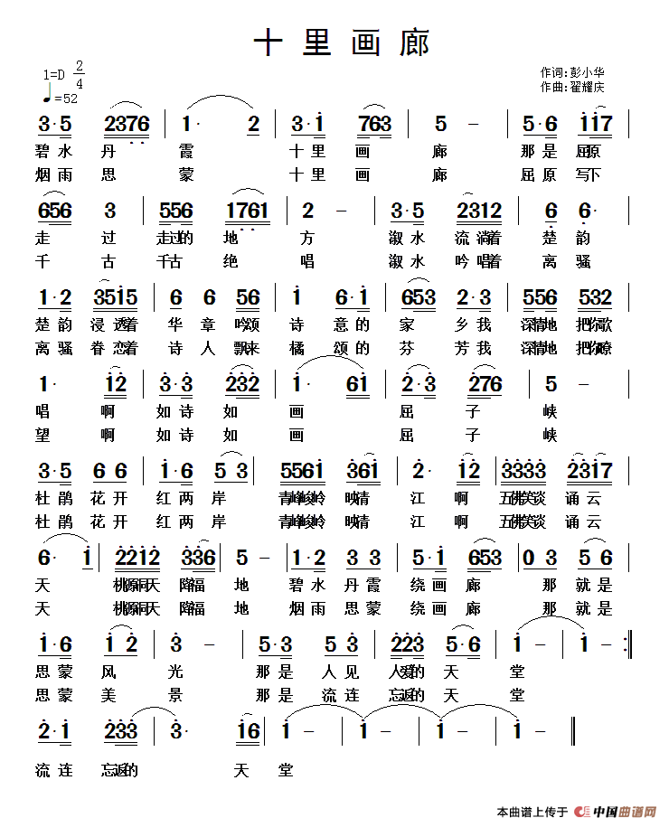 十里画廊(1)11.gif