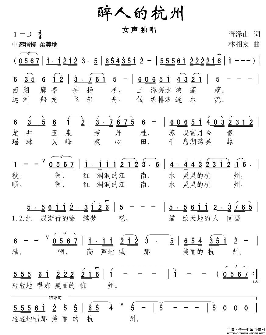 醉人的杭州(1)醉人的杭州1.jpg
