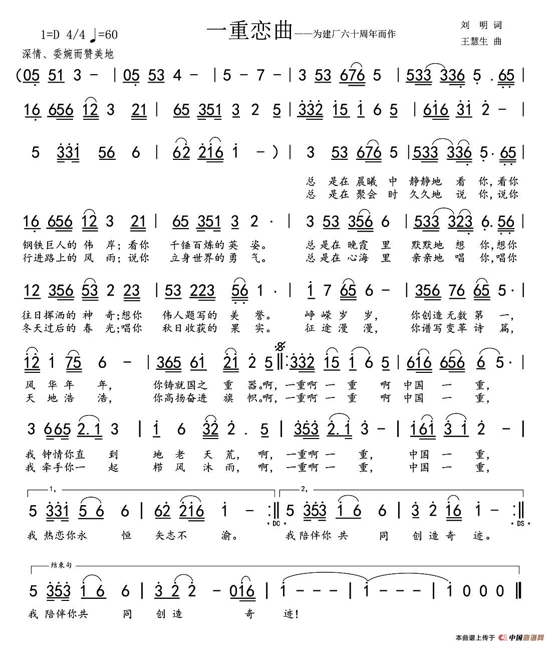 一重恋曲(1)11.jpg